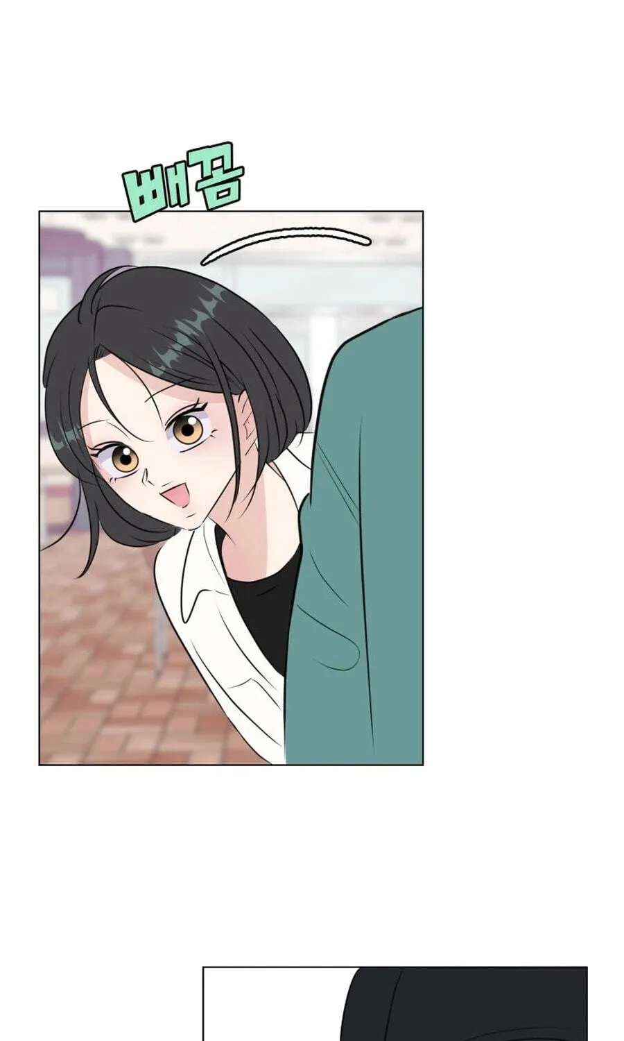 Highteen Spoiler Chapter 37 - page 42