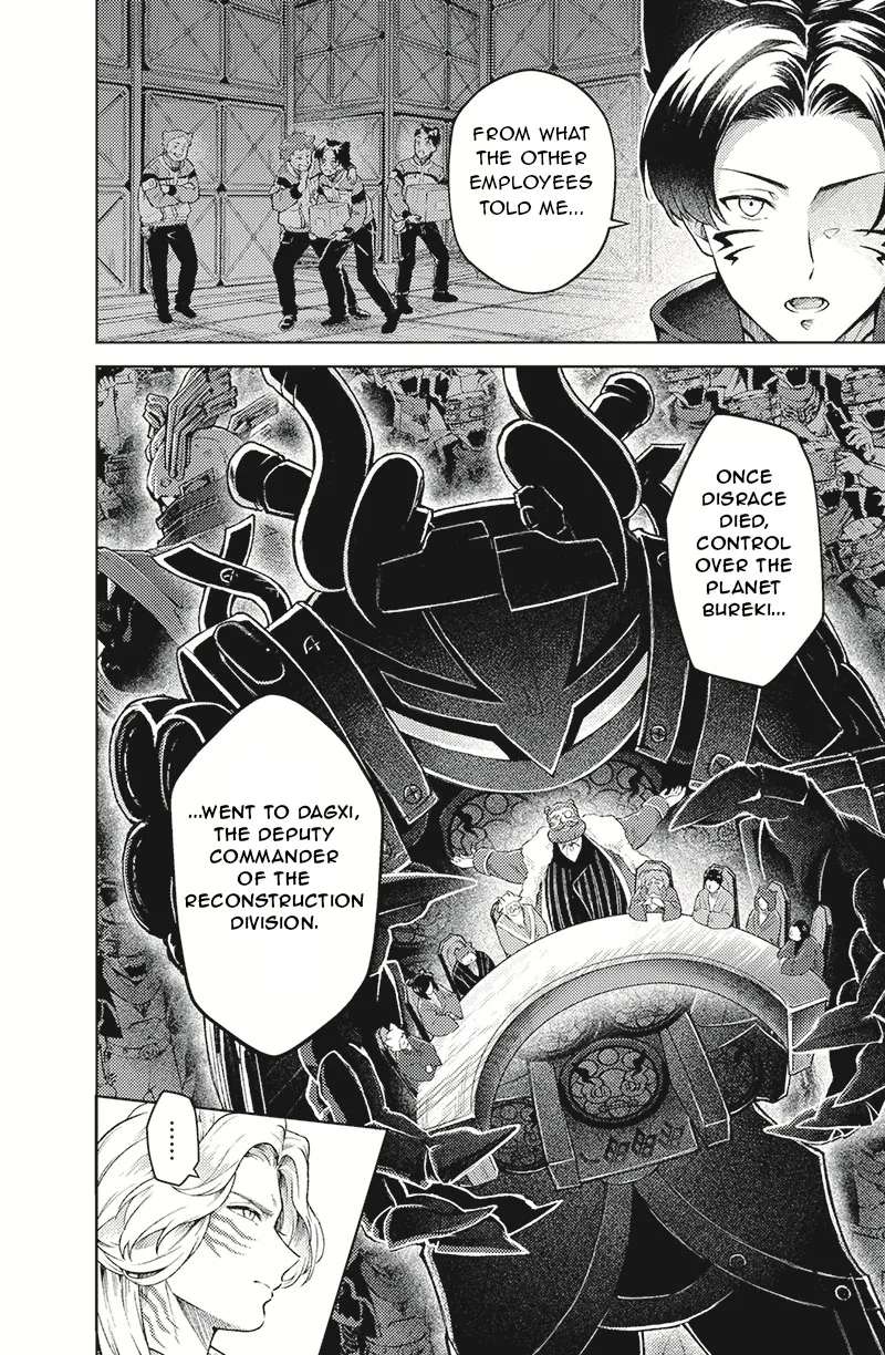 Bakuage Sentai Boonboomger: bonus lap—Return of the Young Master Chapter 1 - page 26