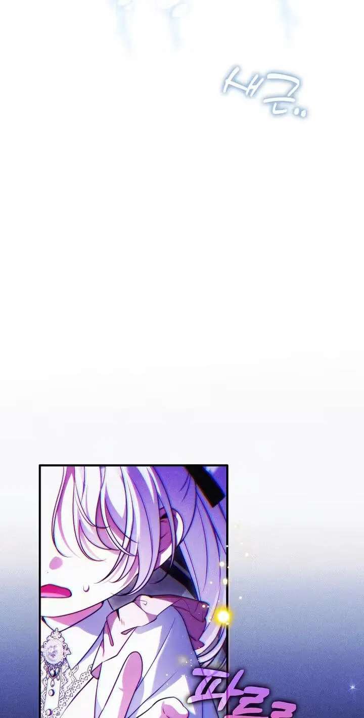 I'm the Brave Puppy Who Came to Save the Villainess Sister Chapter 42 - page 82