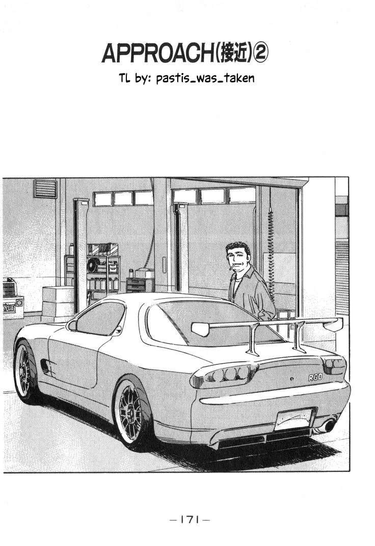 Wangan Midnight Chapter 211 - page 1
