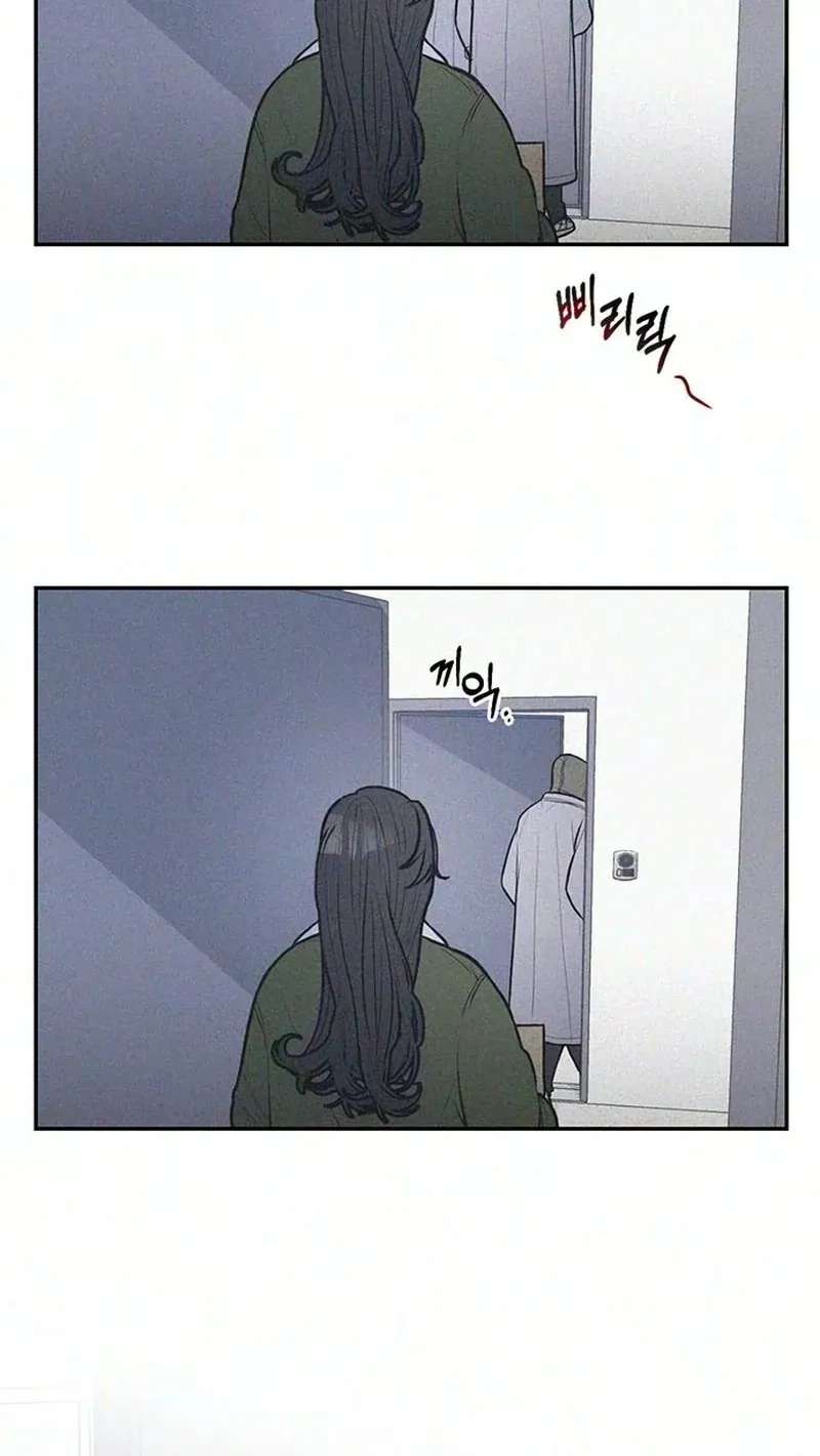 28, Youth! Chapter 3 - page 45