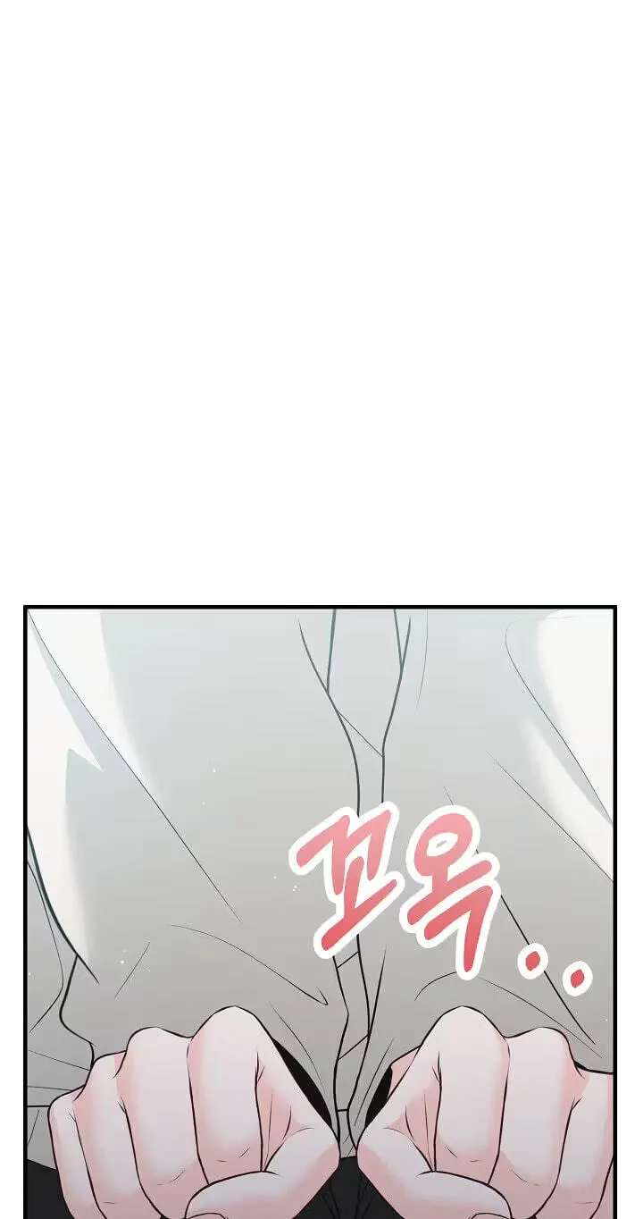 For a Moment! Don't Move Chapter 6 - page 2
