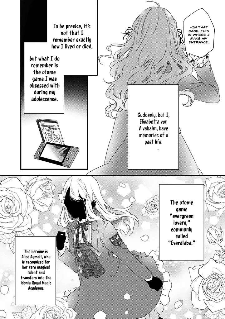 Otome Game no Ateuma Akuyaku Reijou wa, Outaishi Denka no Shiawase wo Negaimasu! Chapter 1 - page 2