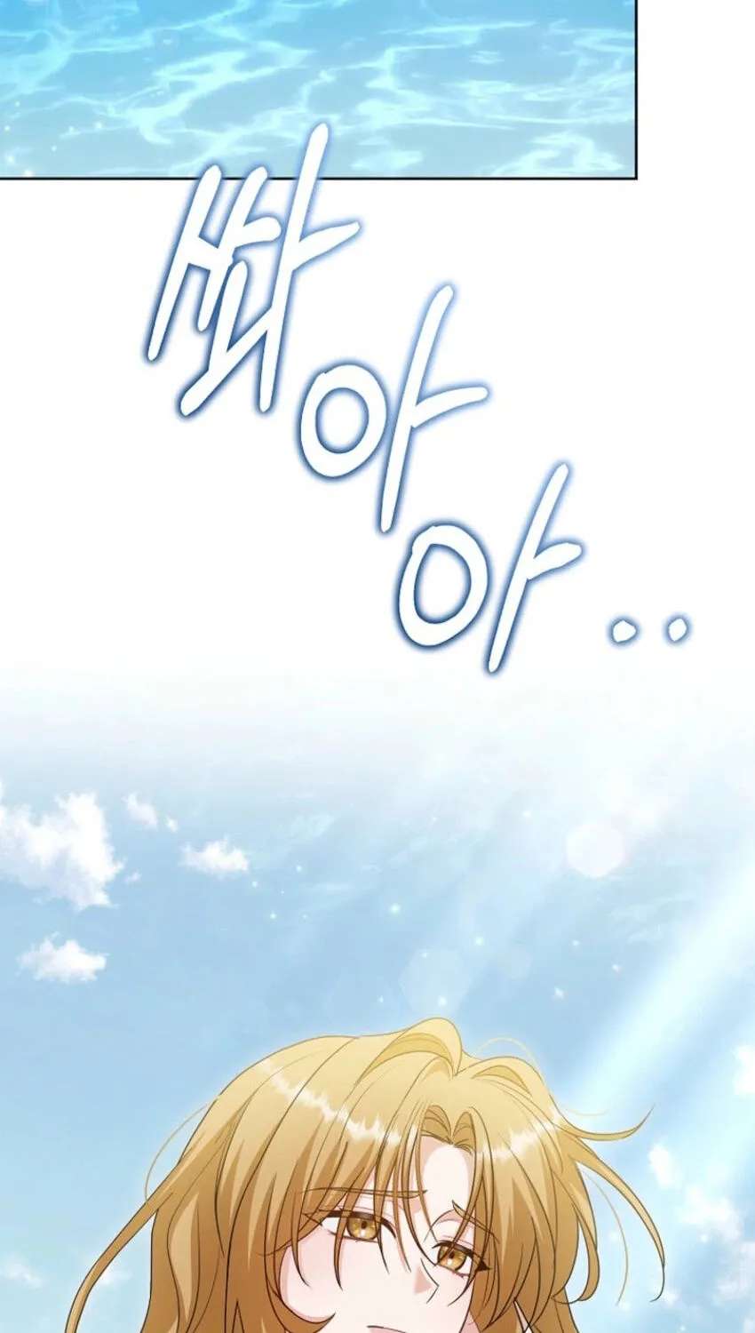 The Beginning of Revenge Starts with Marriage Chapter 45 - page 7