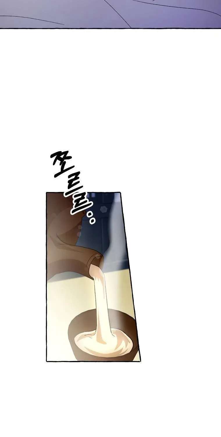 Hyangdan Chronicles Chapter 5 - page 101