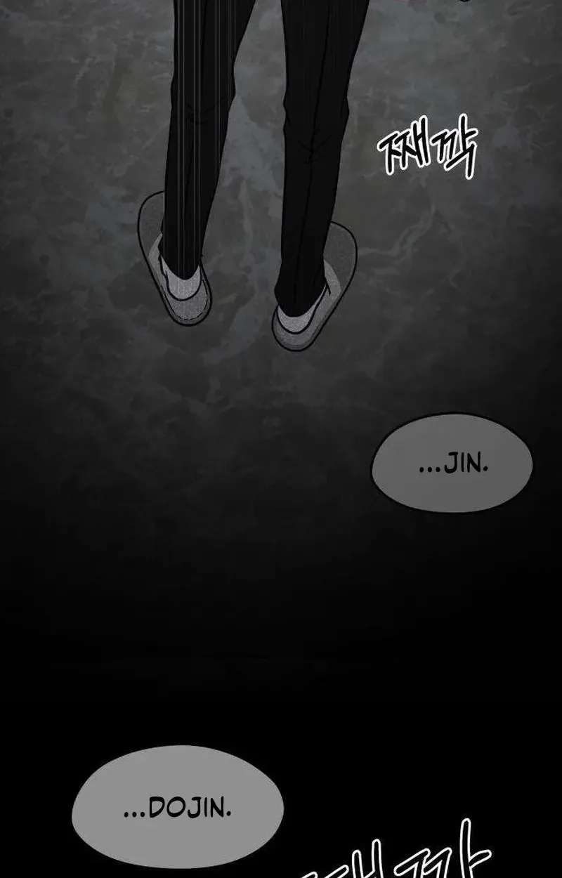 A Very Private Space Chapter 6 - page 54