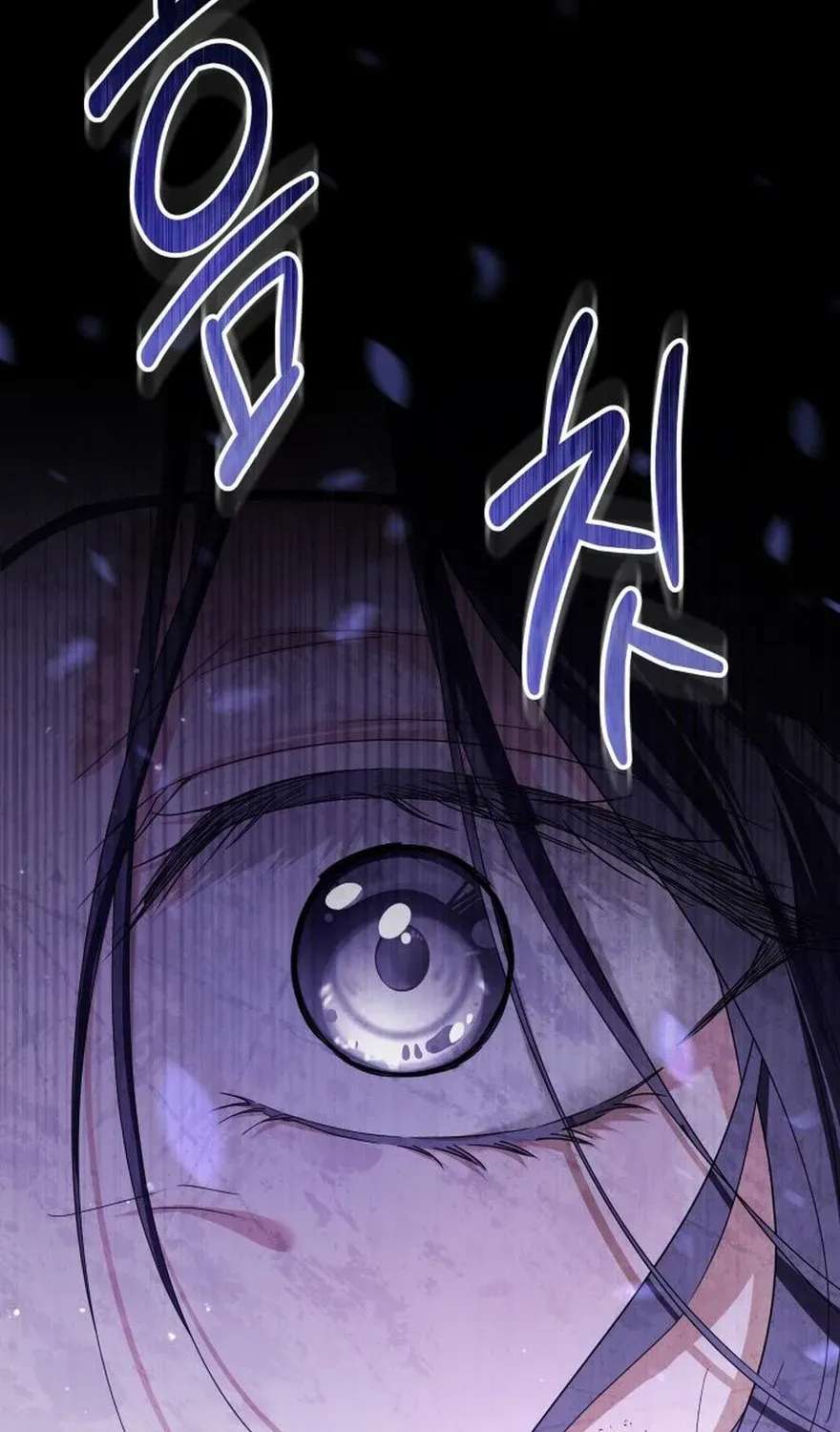 The Princess Stans in Secret Chapter 86 - page 113