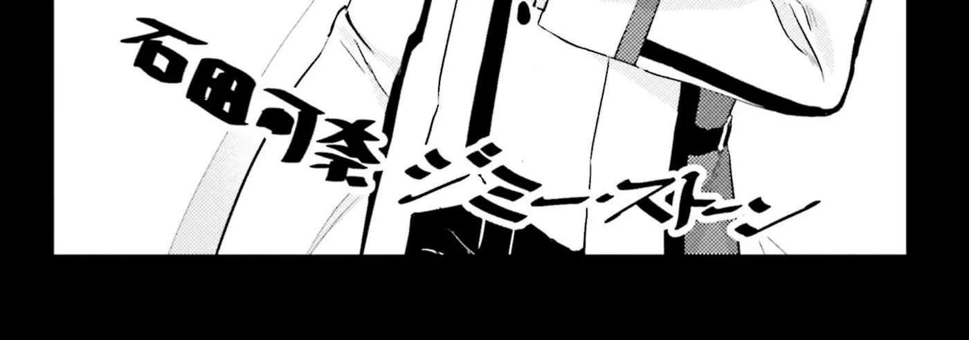 Mahouka Koukou no Rettousei: Escape-hen Chapter 4.5 - page 6