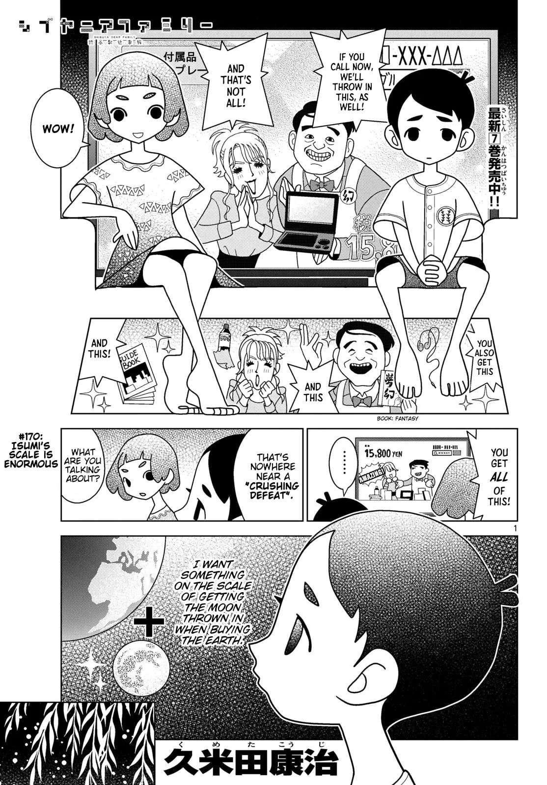 Shibuya Near Family Chapter 170 - page 1