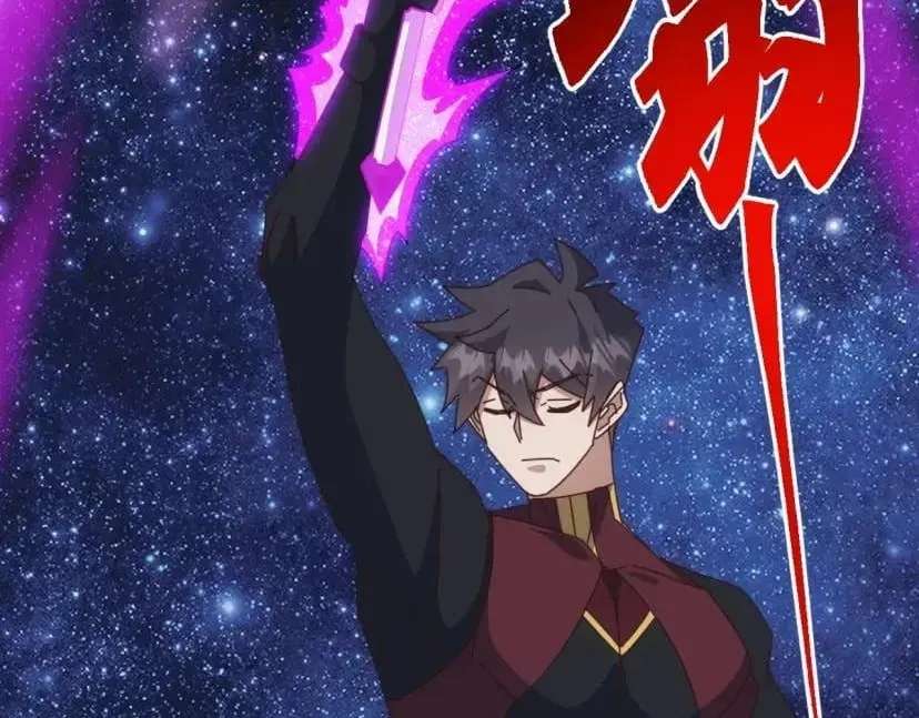 Domestication Of Divine Beasts At The Beginning Chapter 96 - page 143