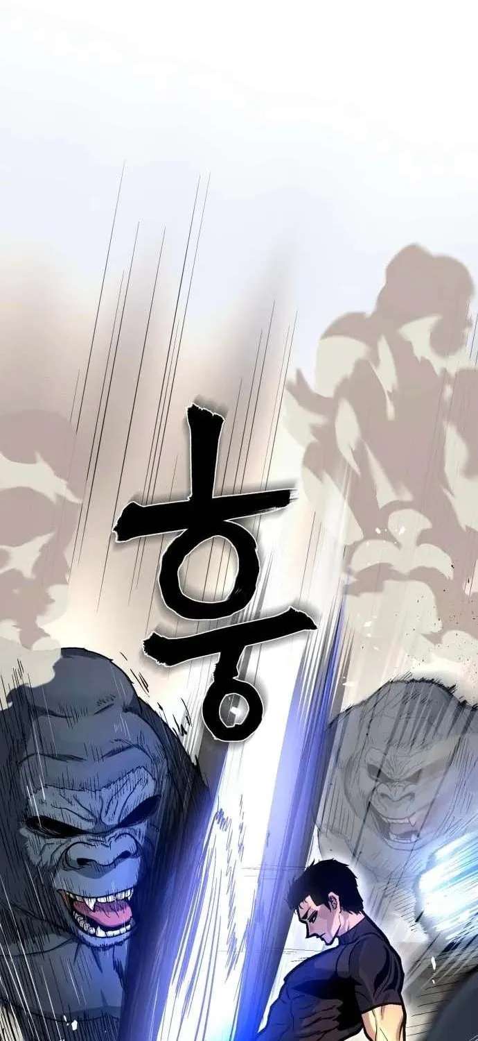 The Strongest in Hell, Mak Geum-gang Chapter 1 - page 11