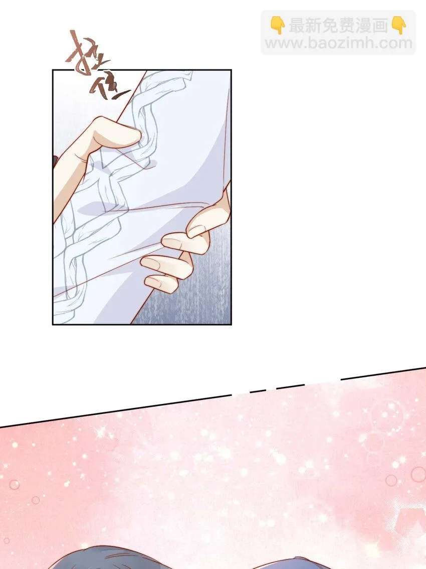 The Way My Nemesis Looks At Me Is Slowly Shifting Chapter 24 - page 34