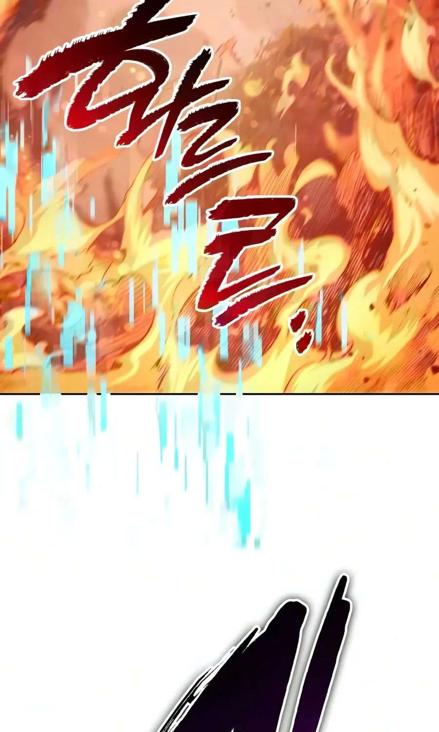 My S-Class Hunters Chapter 181 - page 6