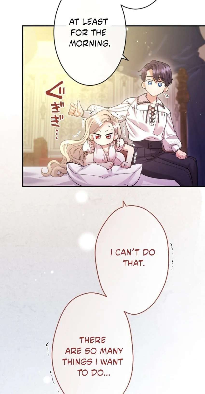 Munou na Mamahaha desu ga, Kazoku no Dekiai ga Tomarimasen! Chapter 156 - page 25