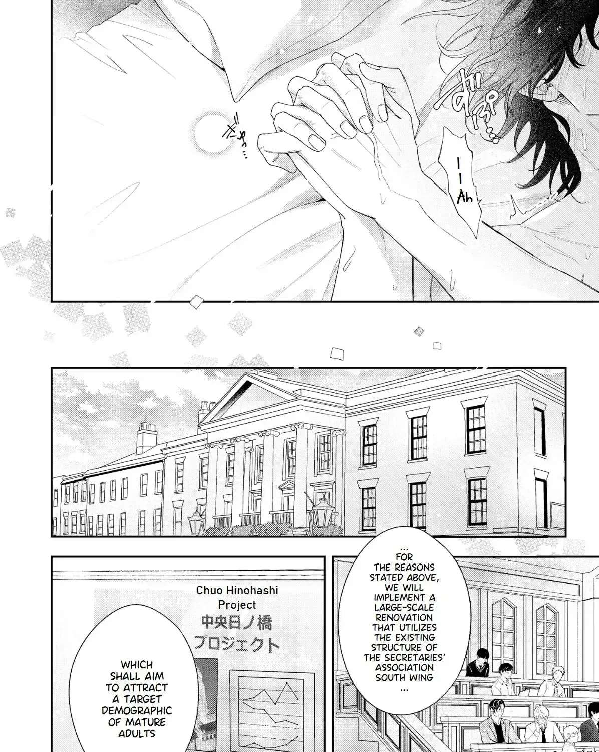 Strum My Lost Voice Chapter 9 - page 47