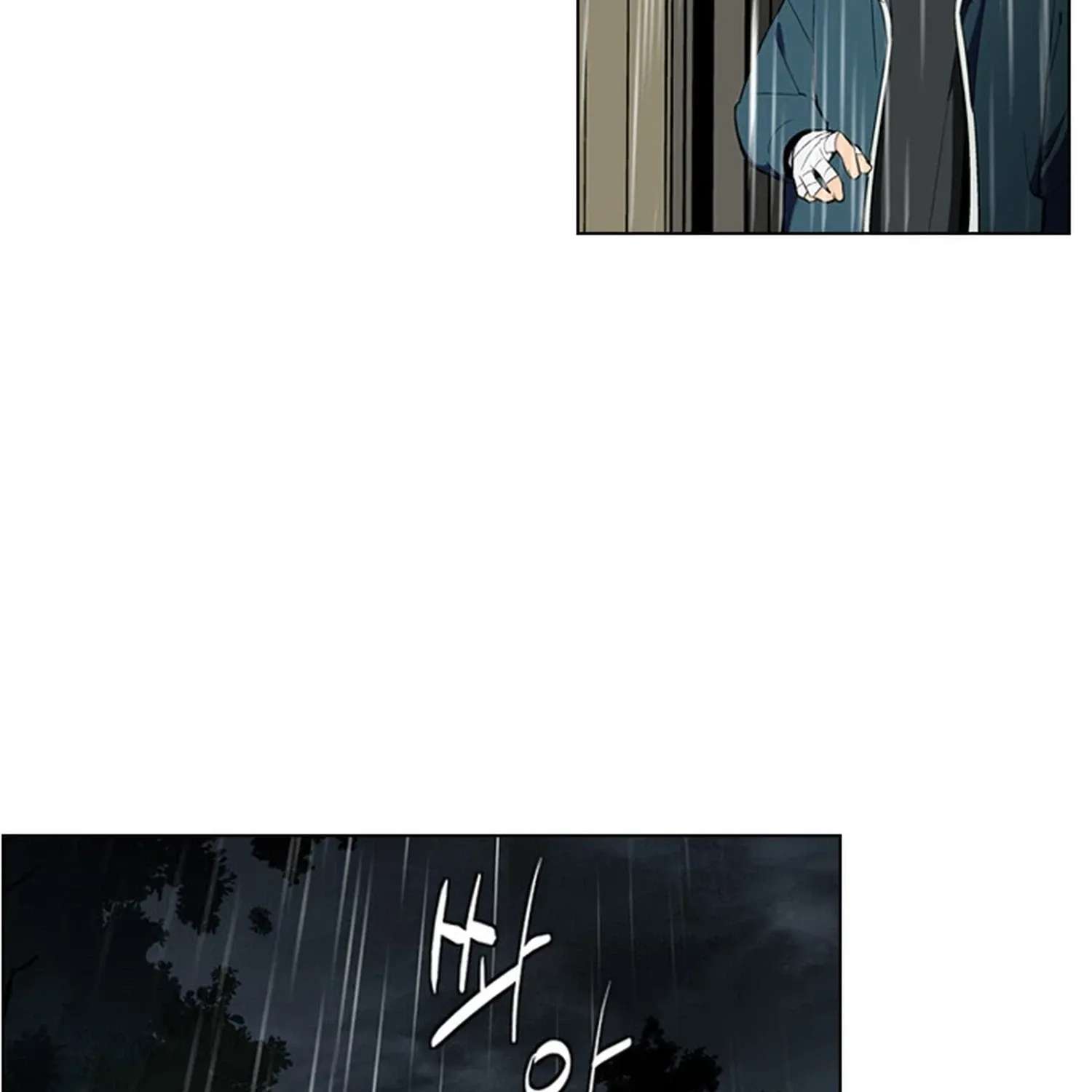 Men City Chapter 2 - page 16