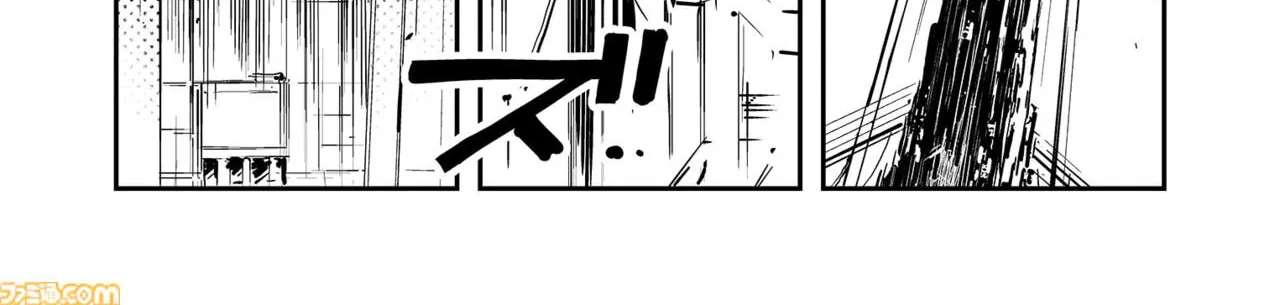FUGA: Melodies of Steel Chapter 92 - page 22
