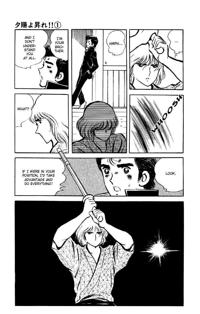 Yuuhi yo Nobore!! Chapter 1 - page 37