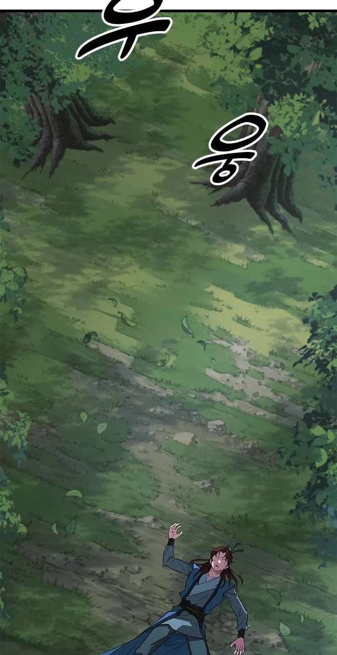 Minor Legend Chapter 22 - page 97