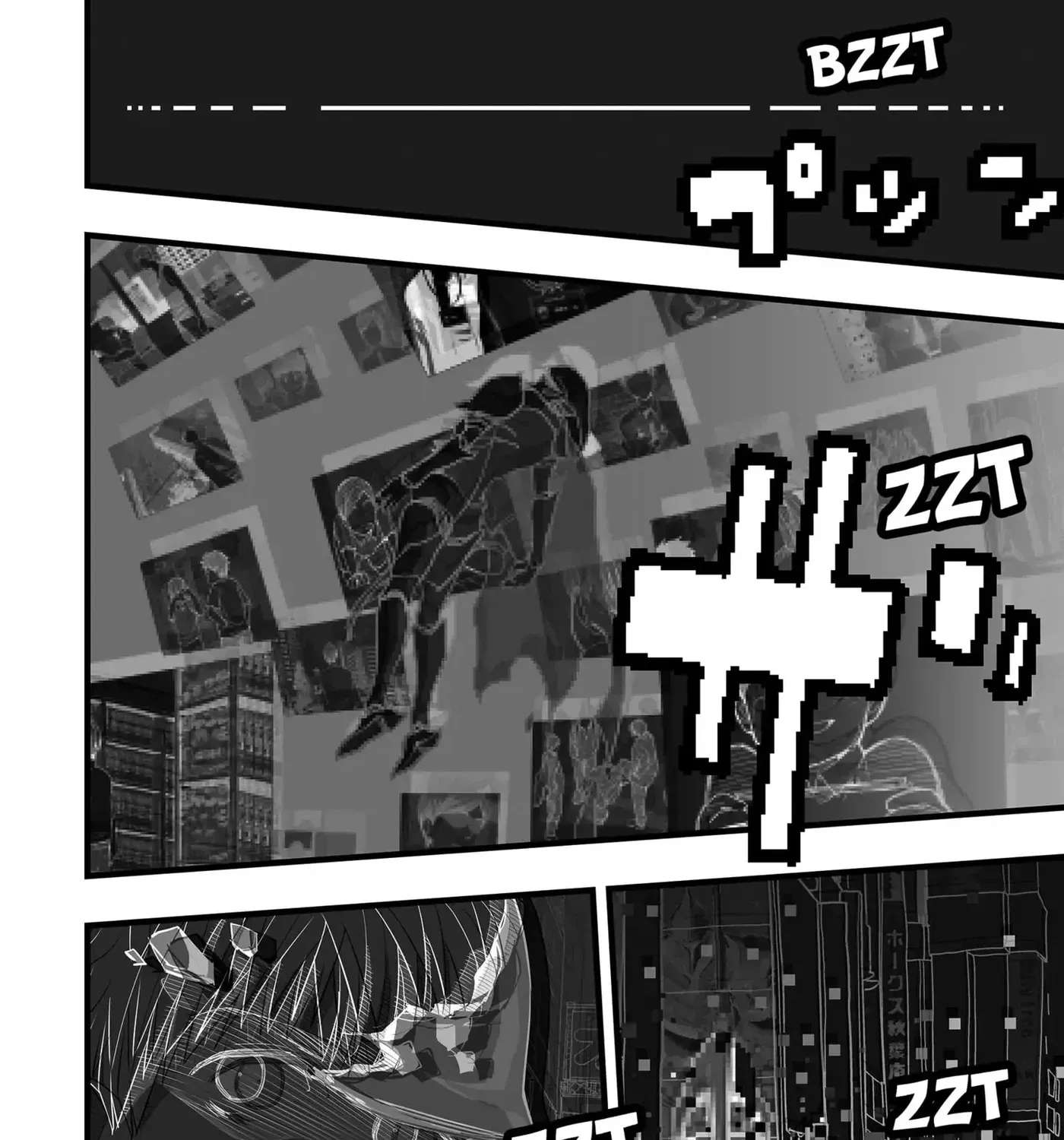 The Game Devil Chapter 36 - page 19
