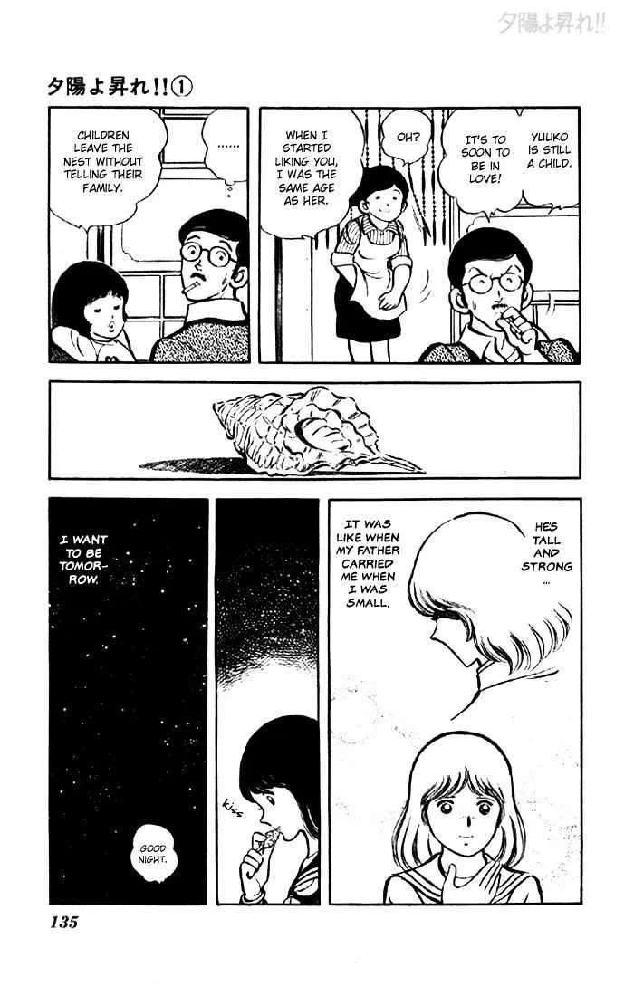 Yuuhi yo Nobore!! Chapter 3 - page 35
