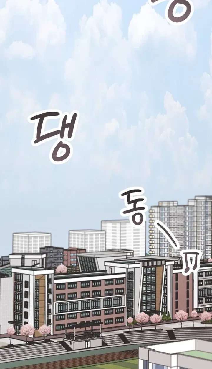 An Equation Without Wrong Answers Chapter 1 - page 88
