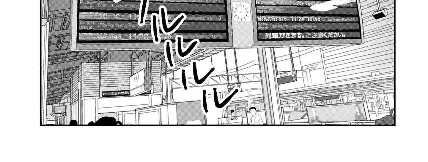 A Story of Taking Home a Lonely Gal From My Class and Turning Her Into an Elegant Beauty Chapter 33 - page 60