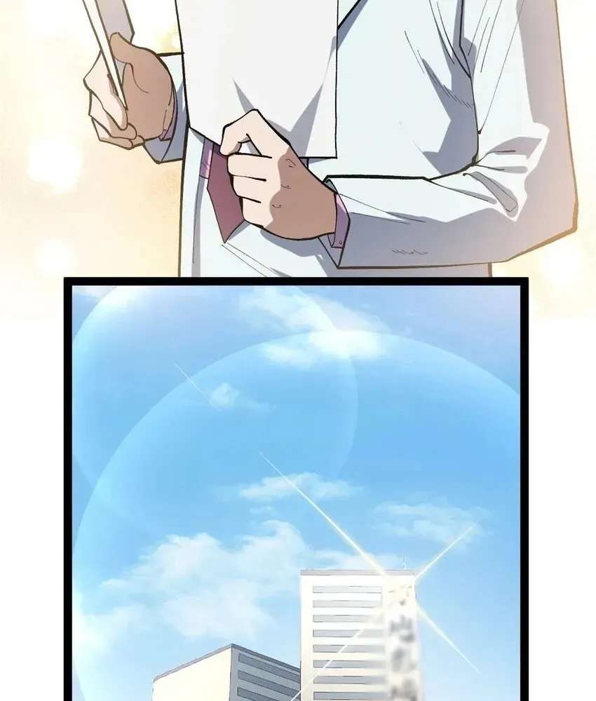 Wo Zhi Hui Pai Lan Pian A Chapter 39 - page 20