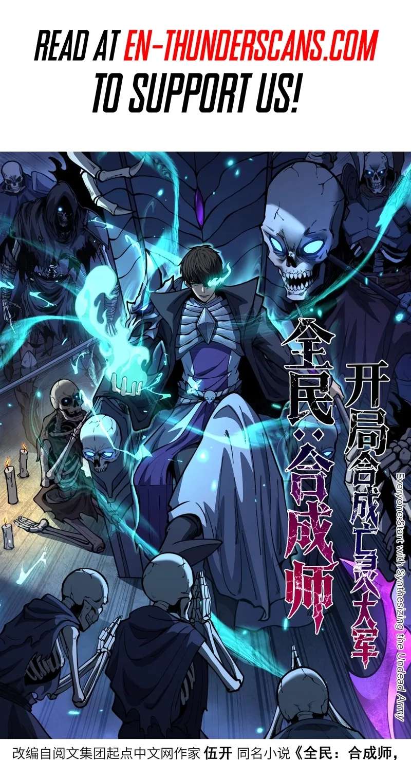 Global Awakening: The Synthesis Master Starts with an Undead Army Chapter 6 - page 1