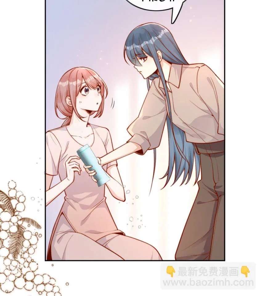 The Way My Nemesis Looks At Me Is Slowly Shifting Chapter 36 - page 35