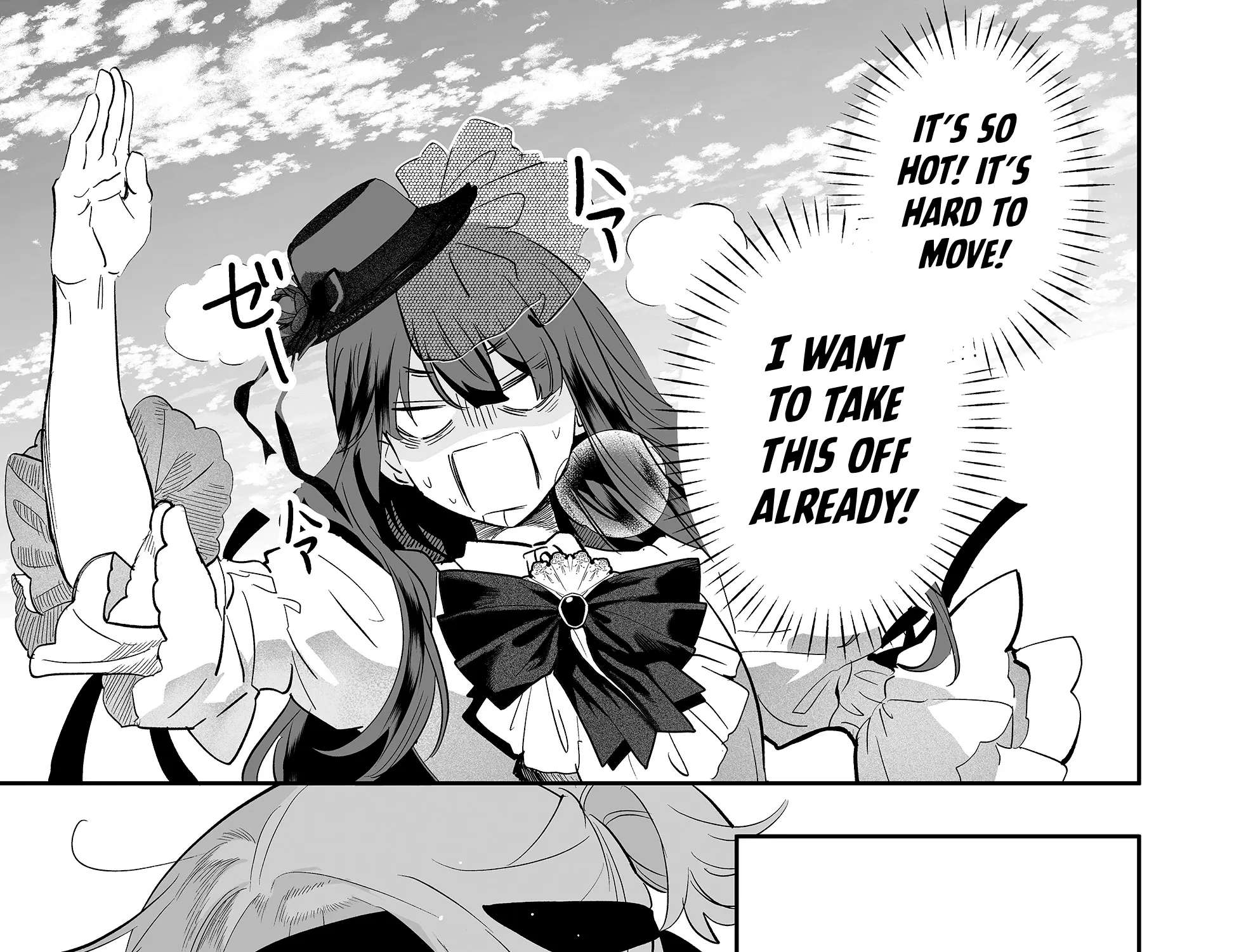 The Way I Look at My Childhood Friend has Changed Chapter 11 - page 26
