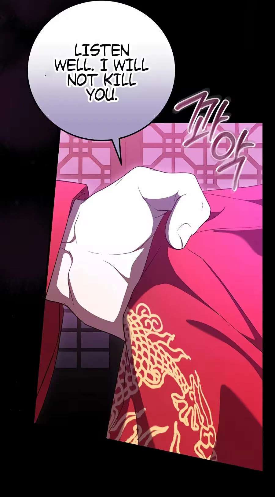 A Superstar From Birth Chapter 106 - page 47