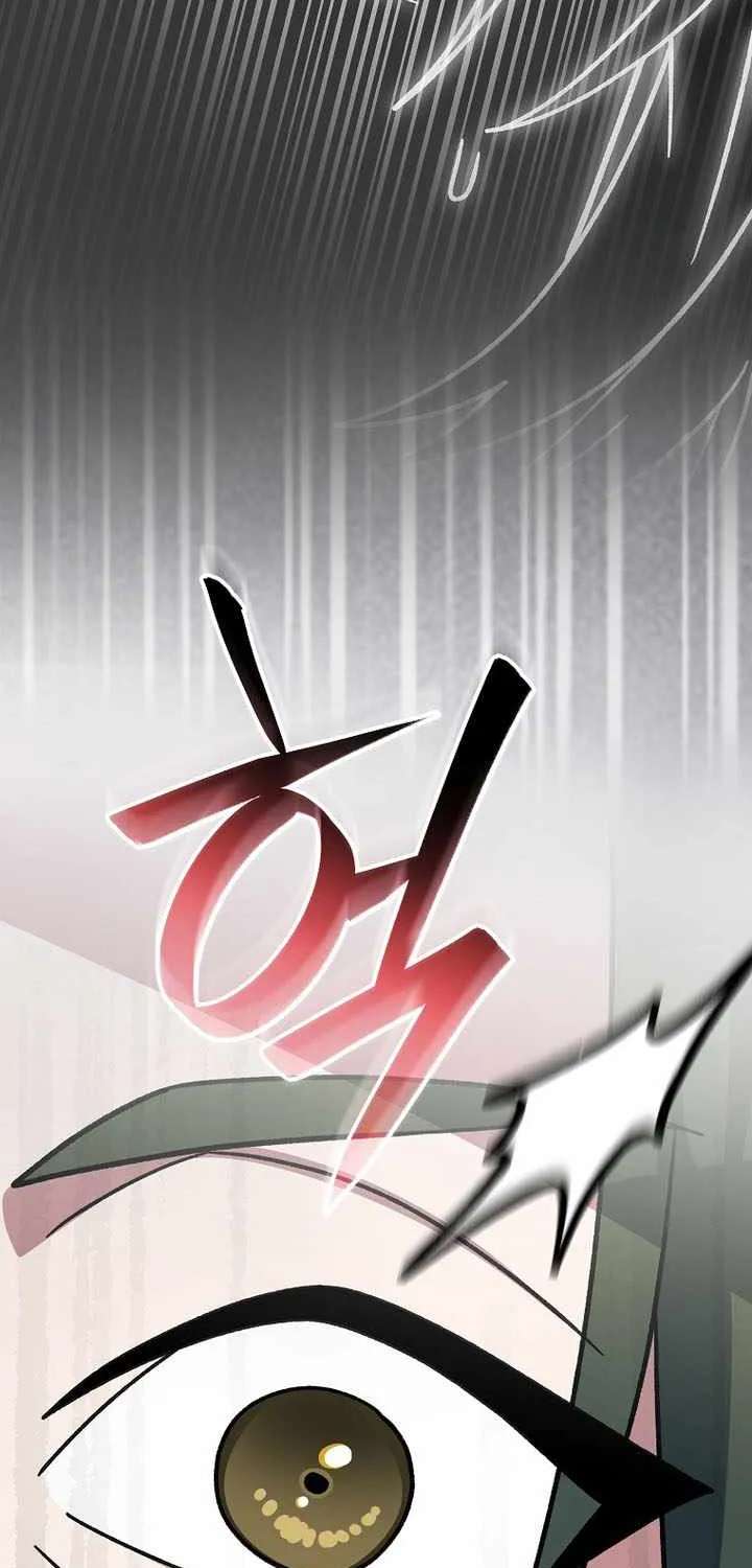 Genius Archer’S Streaming Chapter 112 - page 116