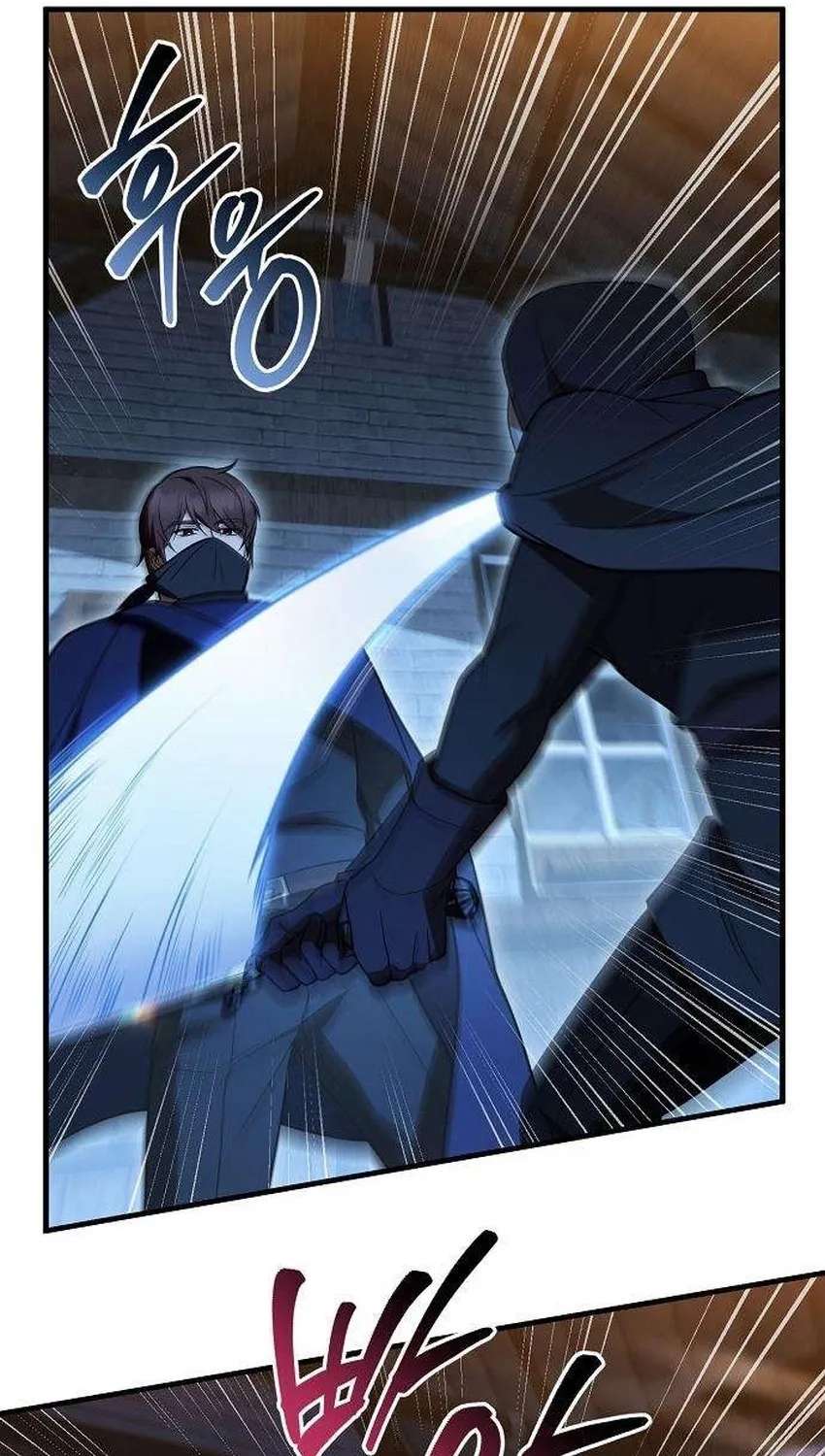 My Wife Waited in the Wheat Fields Chapter 26 - page 21