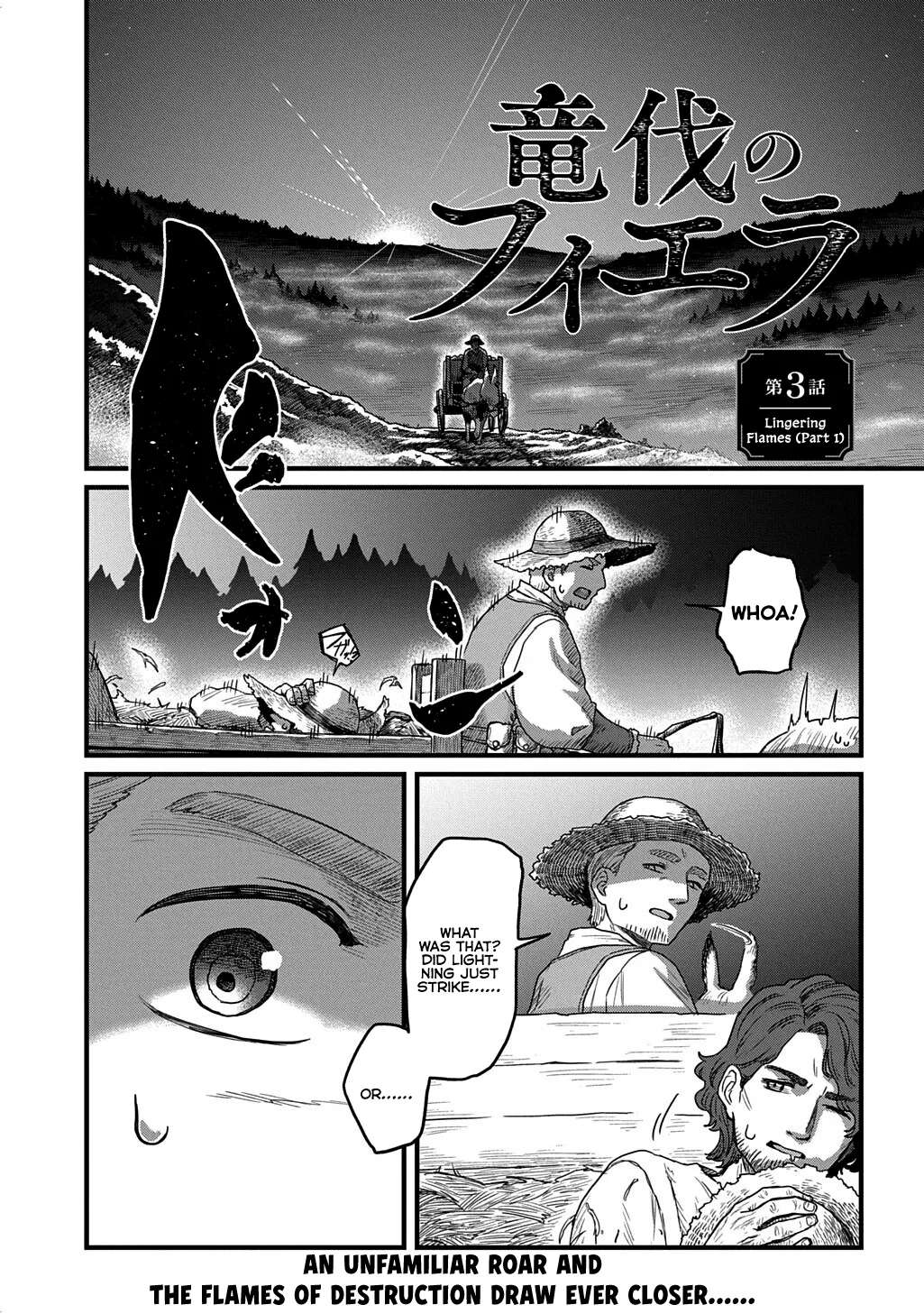 Fiera the Dragonslayer Chapter 3 - page 1