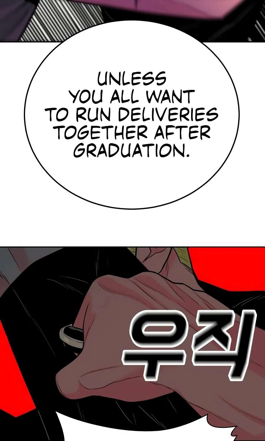 The Good Student Chapter 78 - page 79