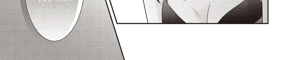 Our Fake Marriage Chapter 64 - page 54