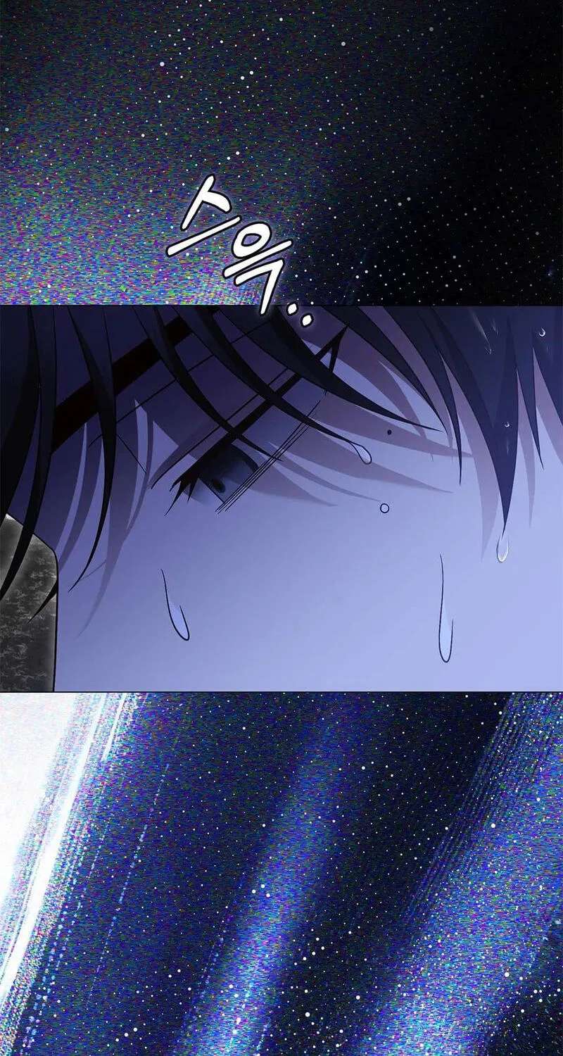 Beast's Lover Chapter 27 - page 89