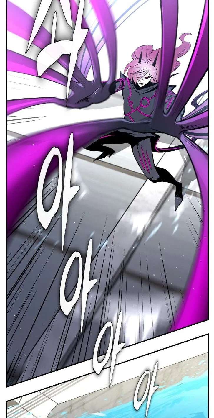 Dream-Sharing Chapter 210 - page 85