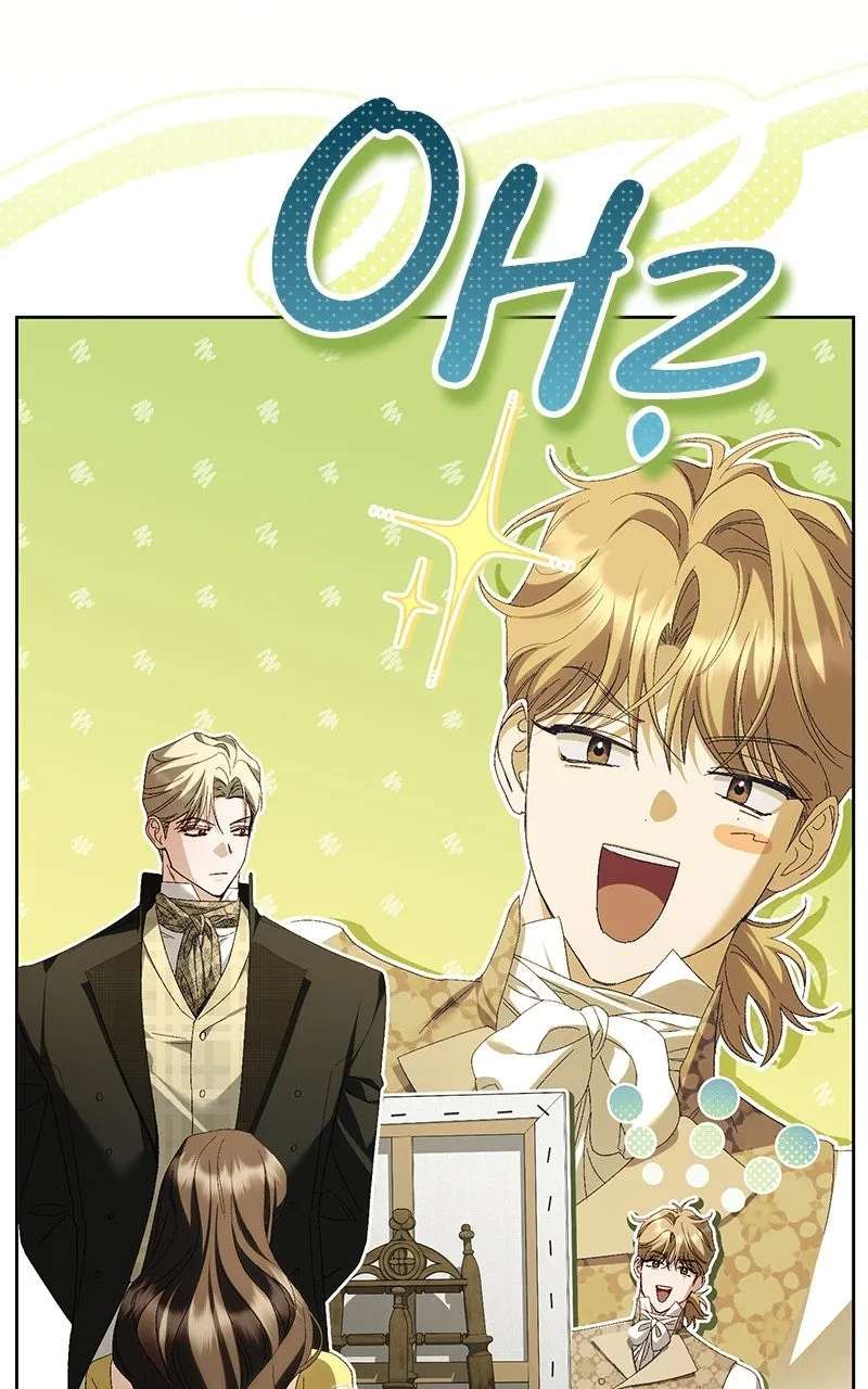 The Scandal MakerHas Returned Chapter 17 - page 76