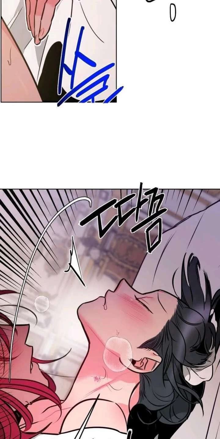 Marie and Alex Chapter 5 - page 14