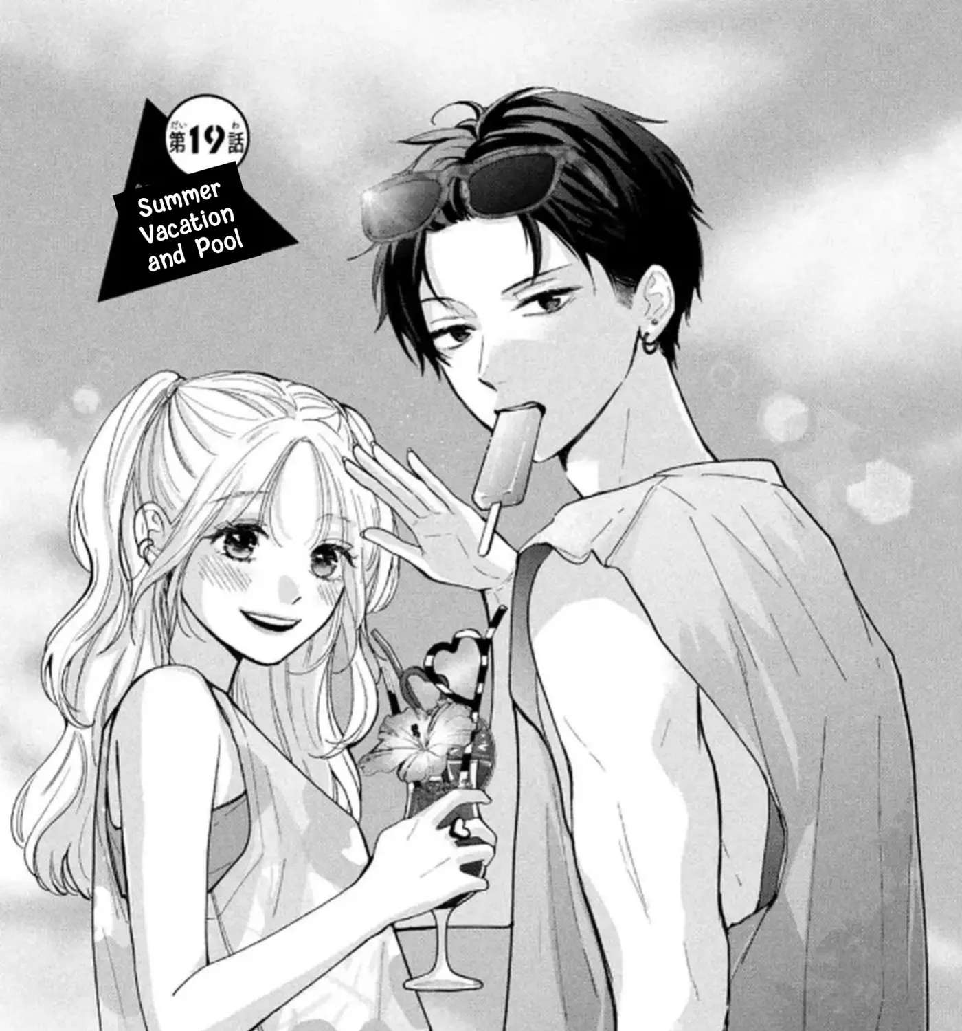 Okuremashite Seishun Chapter 19 - page 3