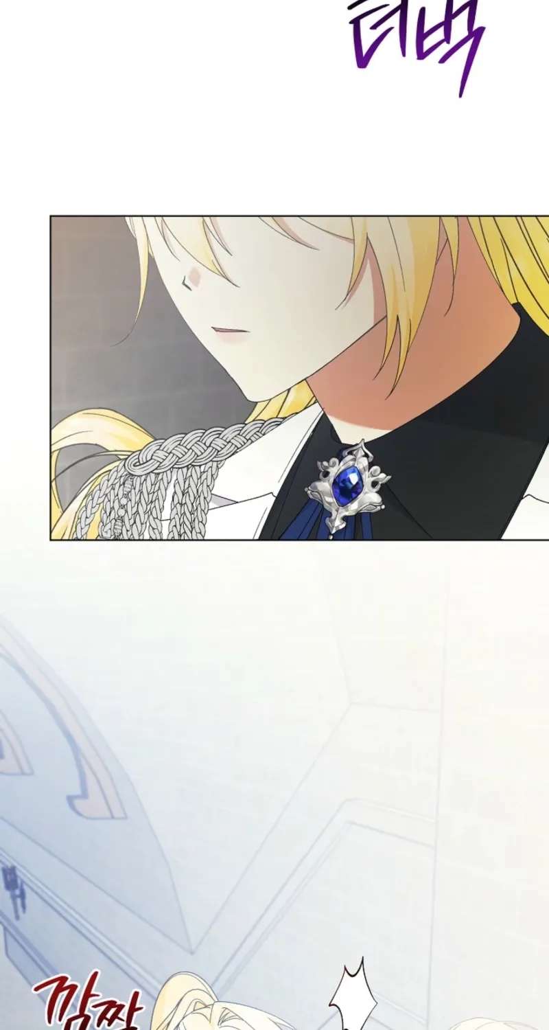I Became the Servant That Was Obsessed by the Crown Prince Chapter 54 - page 2