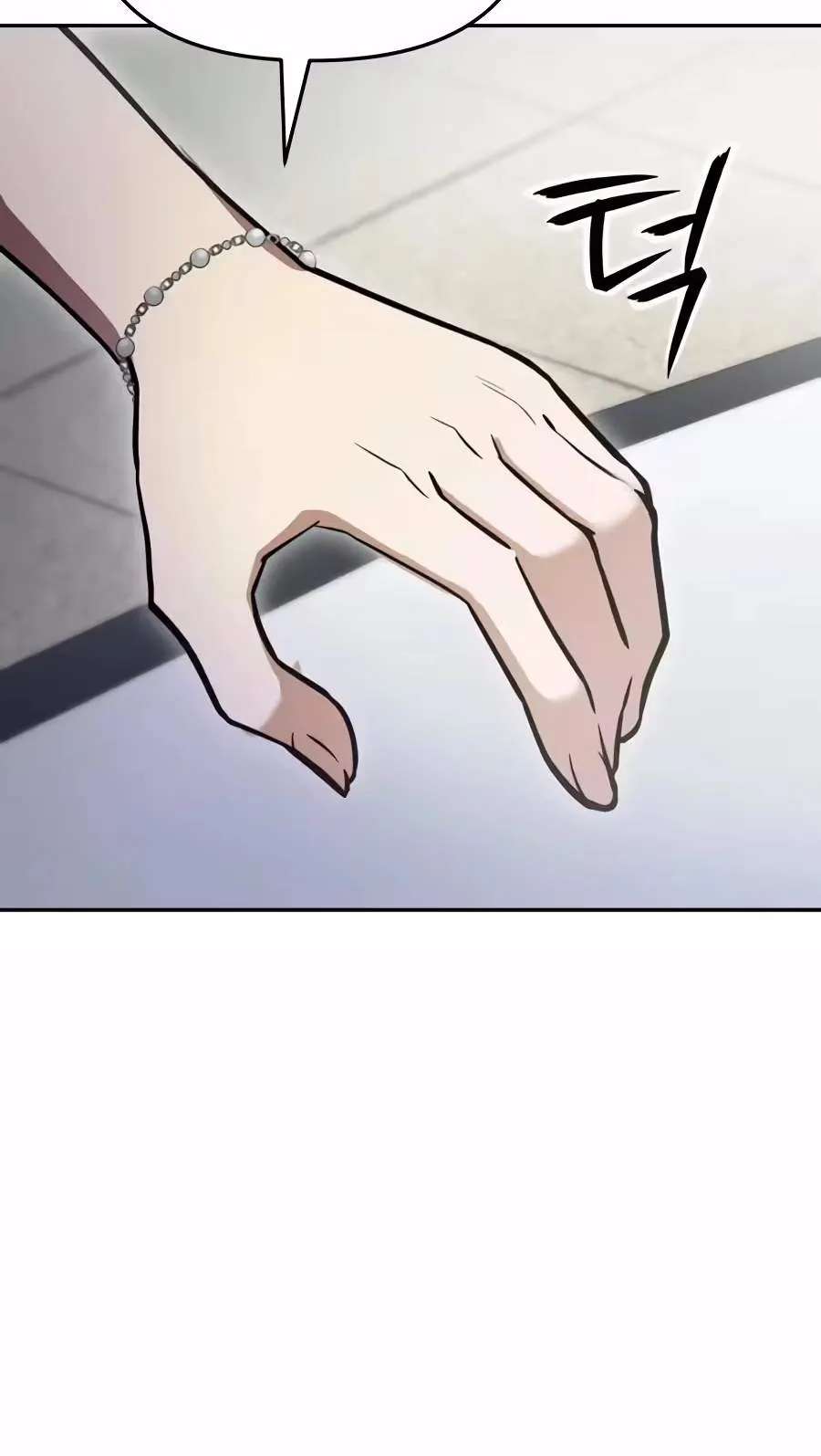 Nation-Class Dungeon Architect Chapter 40 - page 99