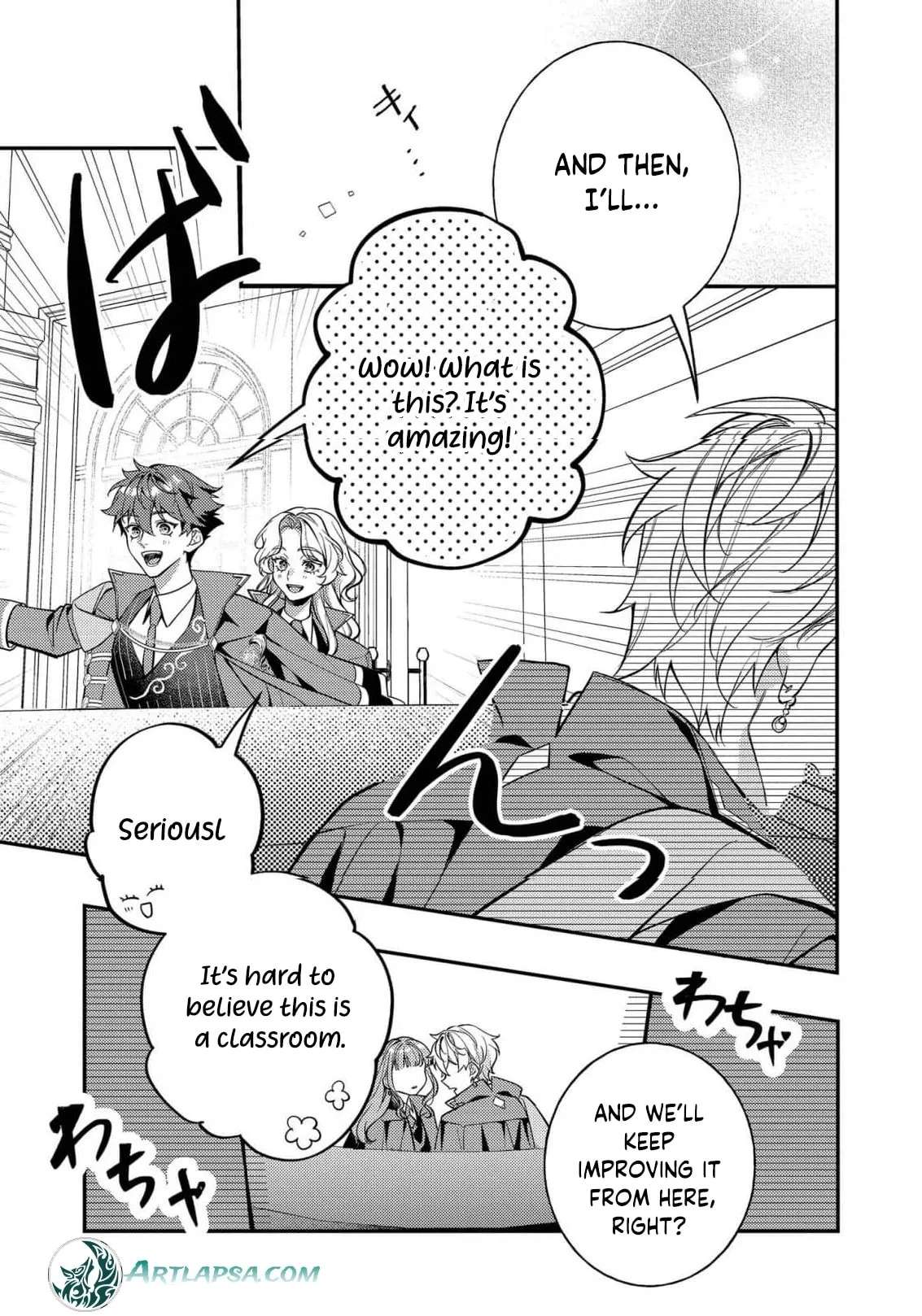 Bad End Mokuzen no Heroine ni Tensei Shita Watashi, Konse de wa Ren'ai Suru Tsumori ga Cheat na Ani ga Hanashitekuremasen!? @COMIC Chapter 51 - page 15