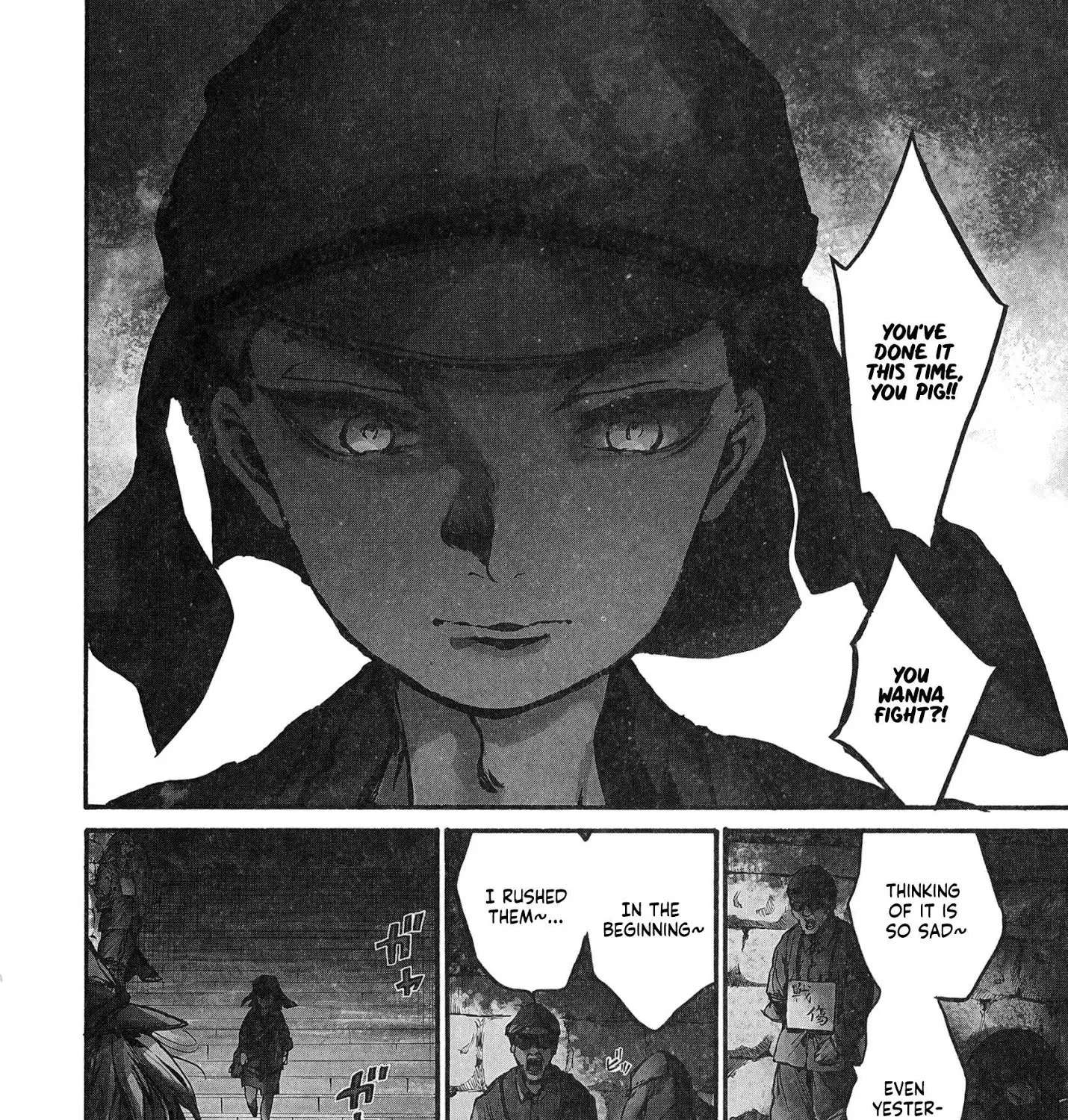 Musubaru Yakeato Chapter 2 - page 7