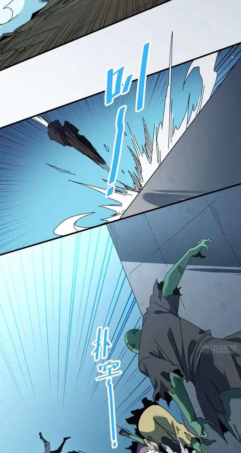 Extracted into the God of Necromancy Chapter 15 - page 58