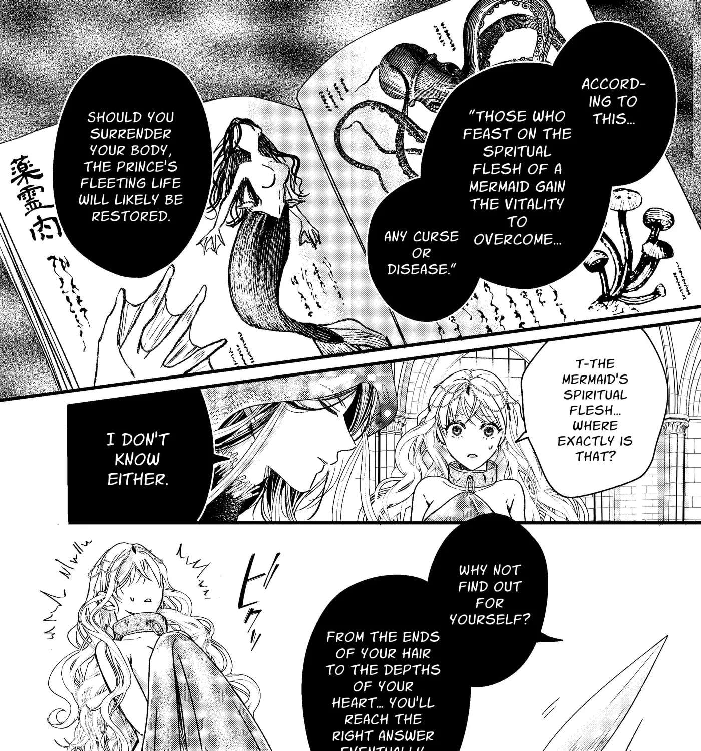 Tensei Ningyo wa Dekiai Ouji ni Torawareru Chapter 1 - page 93