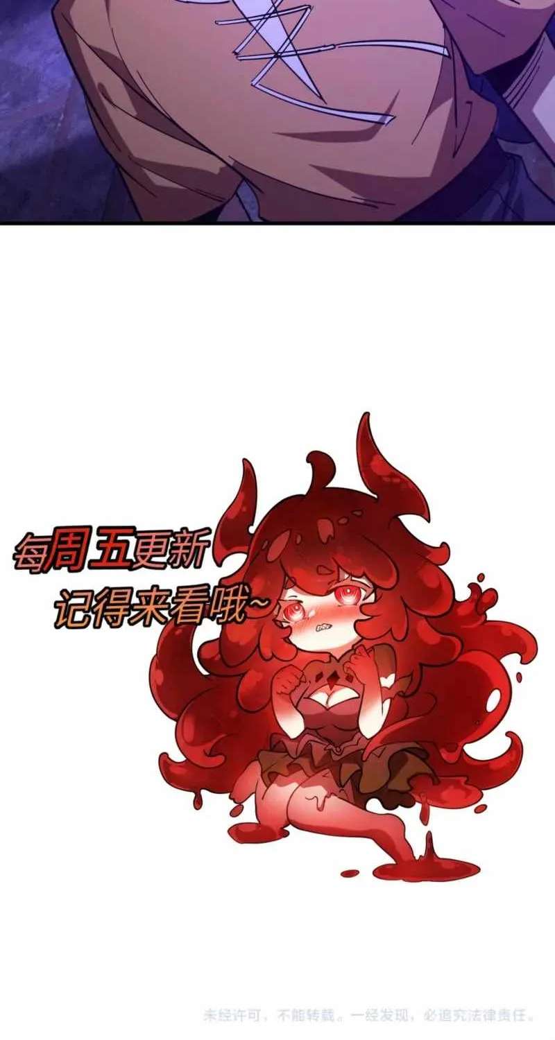 Devil Summoner, I am the Abyss Lord Chapter 84 - page 50