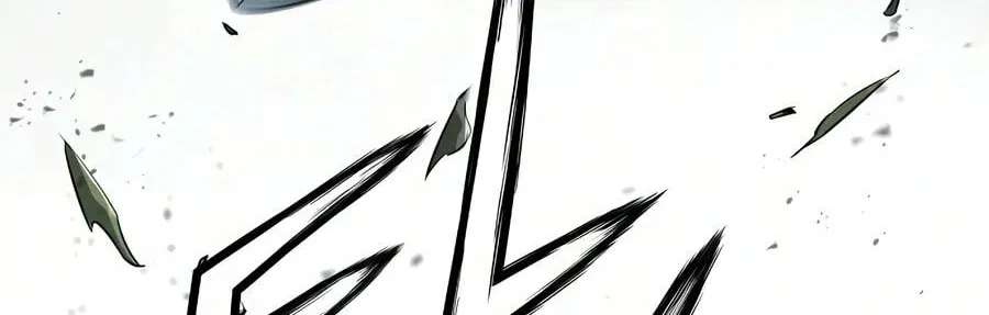 Absolute Regression Chapter 118 - page 124